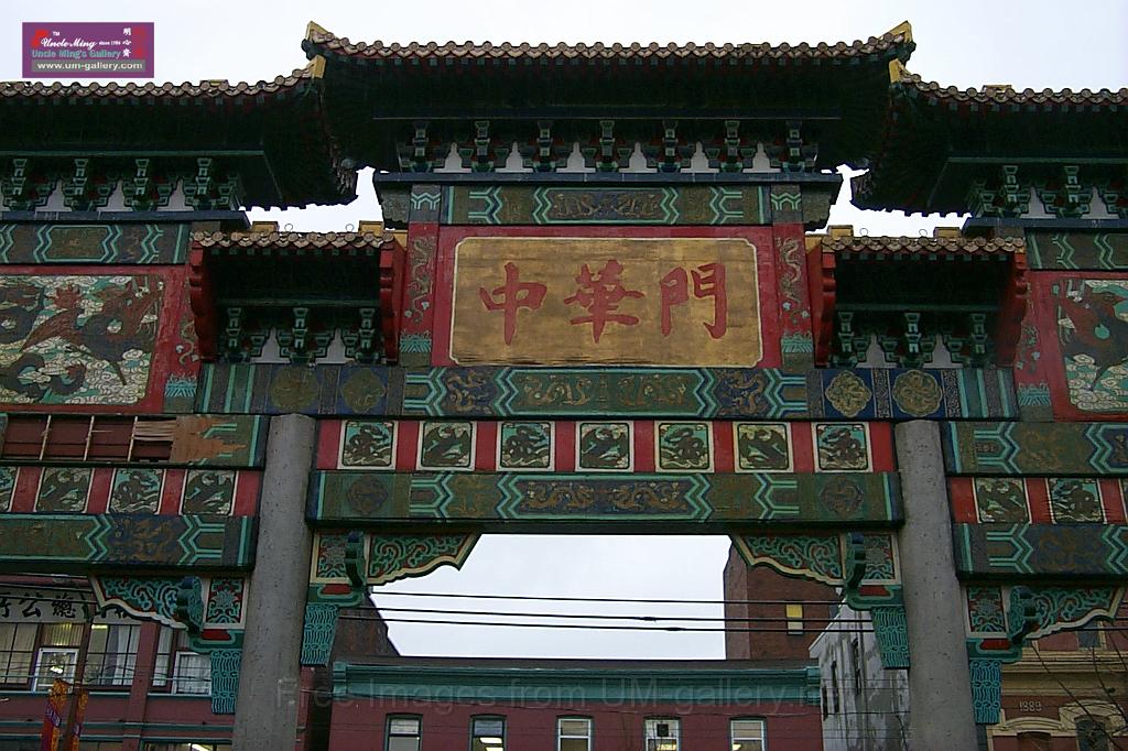 china gate