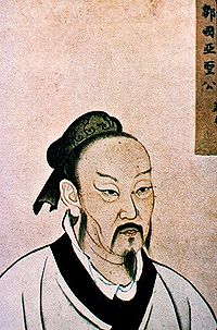 Mencius