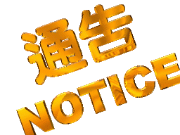Notice