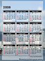 08hk_calendar02_portrait1