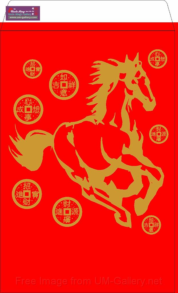 red_pocket_horse01_chinese.jpg