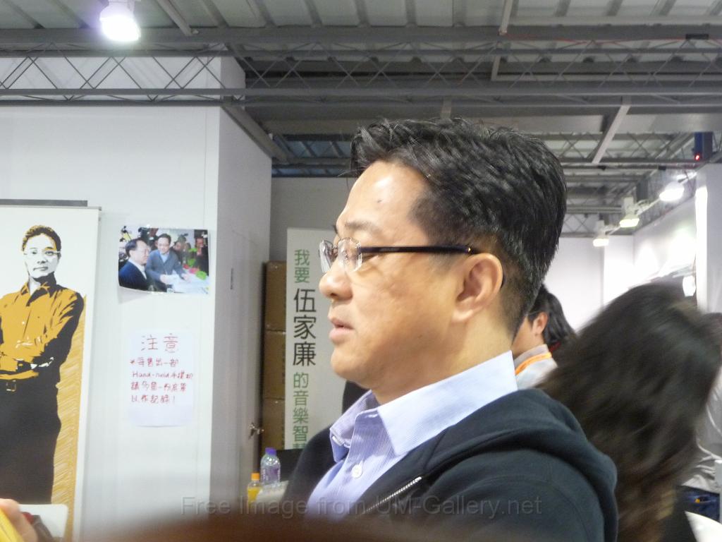 20120101jw-hk-industry-expo_P1090781.JPG
