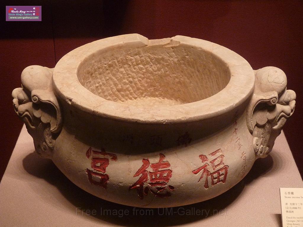 20100420hk_history_P1070141.JPG