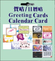 greeting card