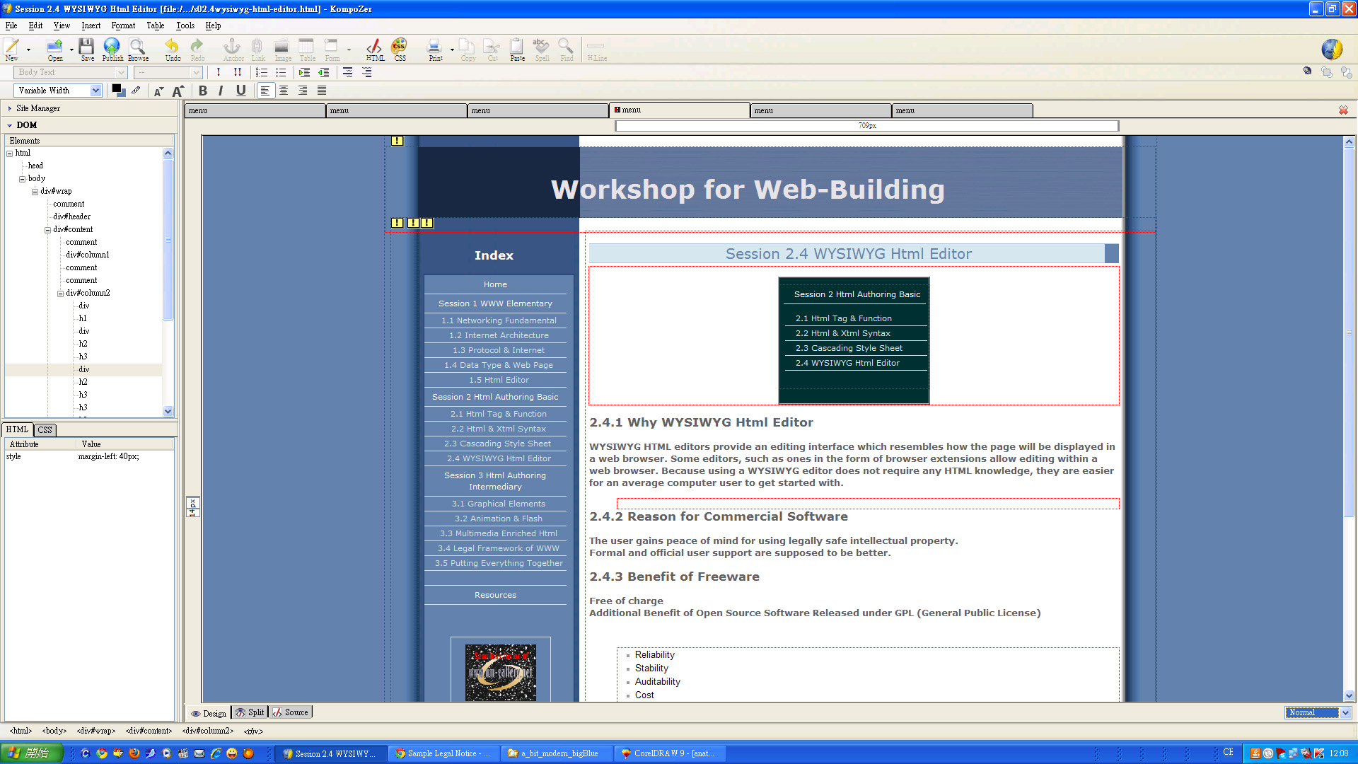 session02/design-normal-mode.jpg session02/design-normal-mode.jpg