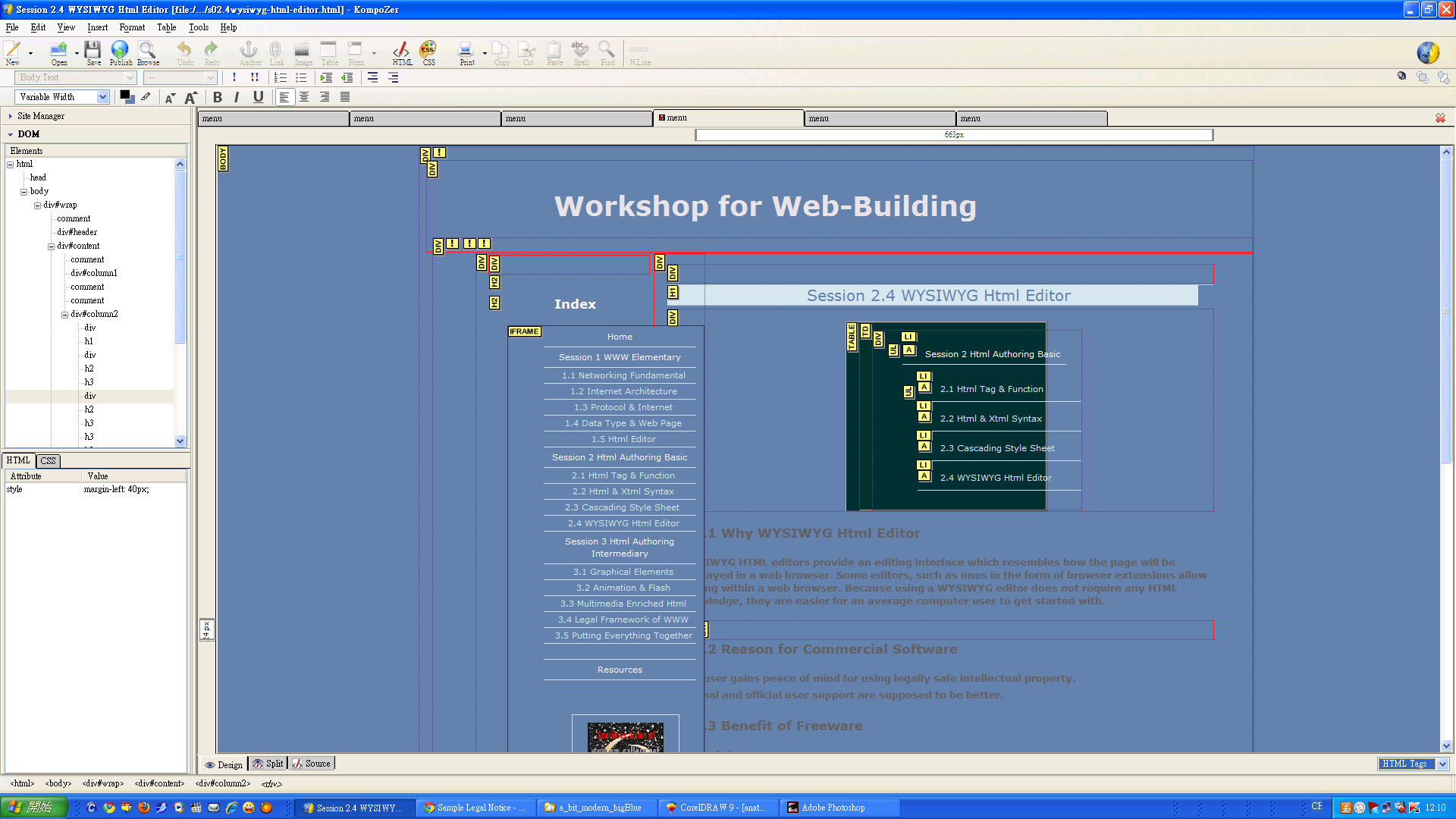 session02/design-tag-mode.jpg session02/design-tag-mode.jpg